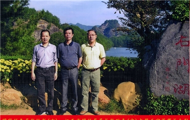 國(guó)家稅務(wù)局張鐵新、江西省國(guó)稅局張貽奏與蔡天守董事長(zhǎng)合影